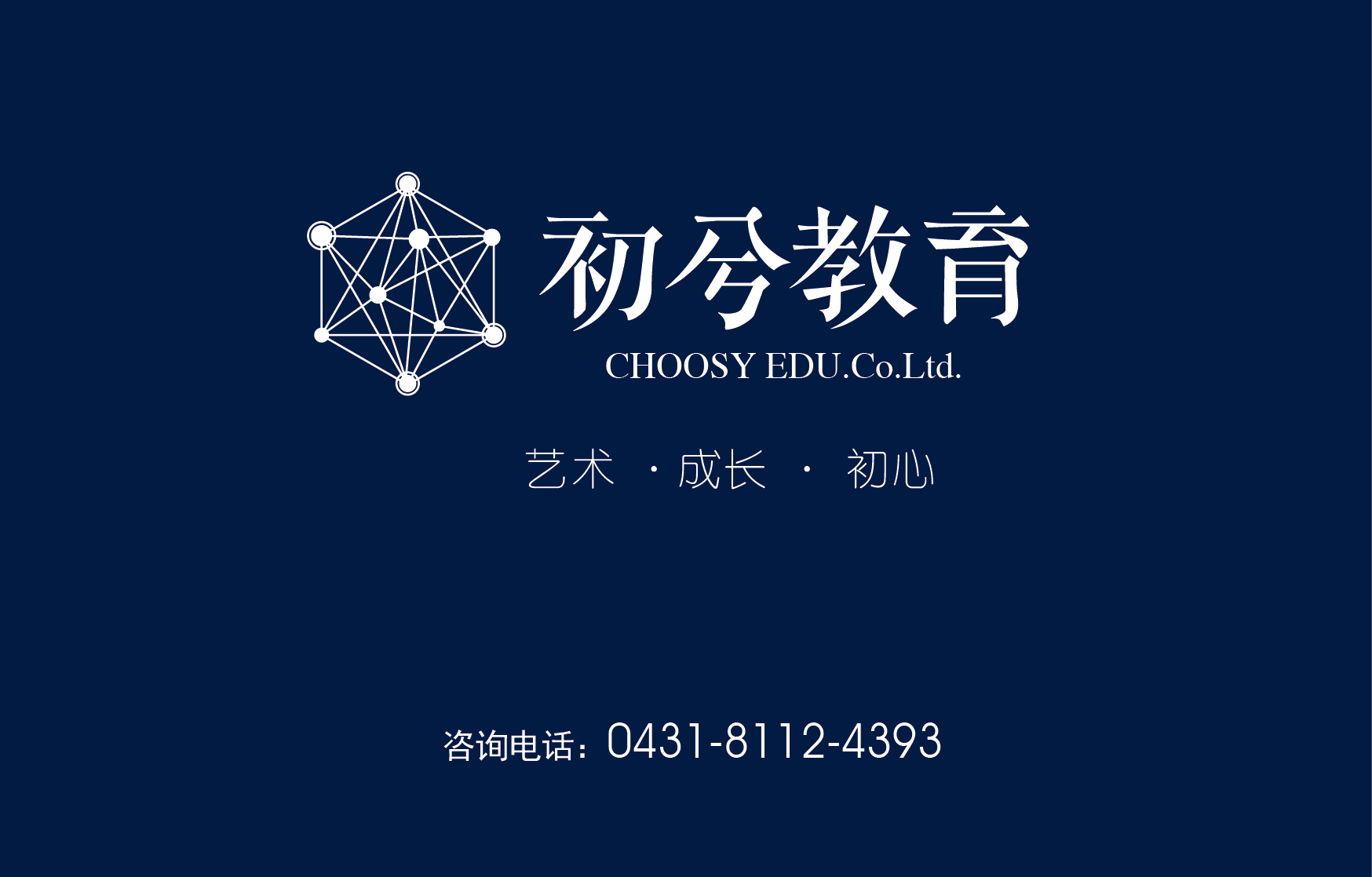 初兮标准版.jpg